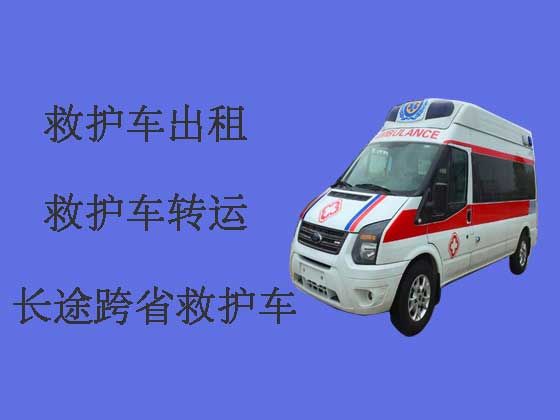 扬州私人救护车出租转院